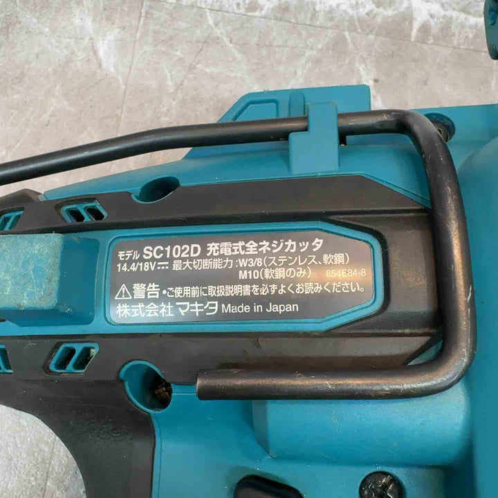 【中古品】◇マキタ(makita) コードレス全ネジカッター SC102DZ 本体のみ【八潮店】