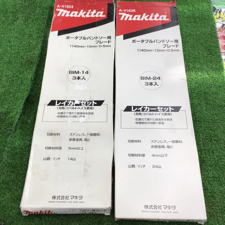 ★マキタ(makita) ポータブルバンドソー 2107F ノコ刃付属付き!【桶川店】
