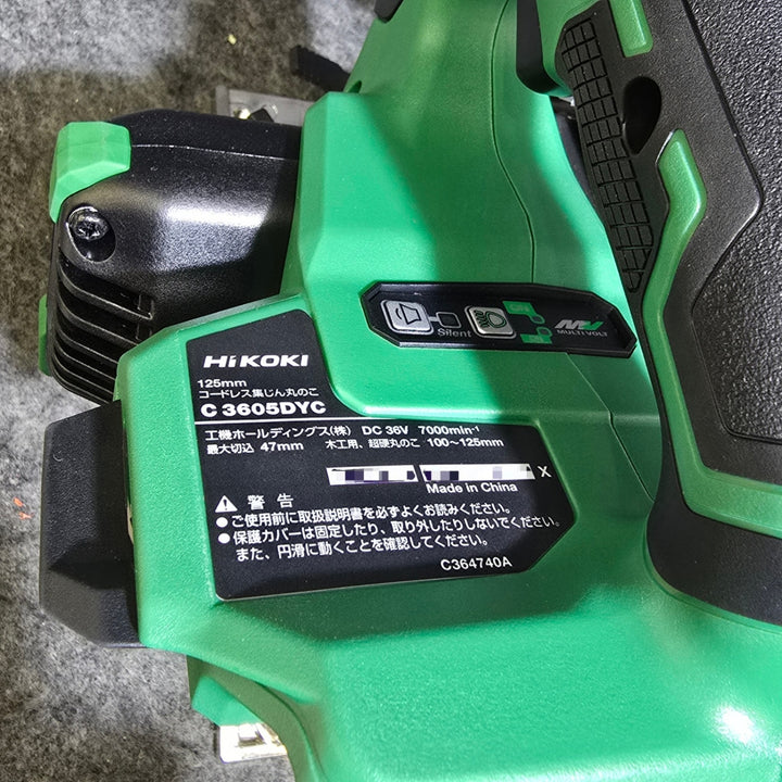 【未使用品・セットバラシ品、元箱無し】ハイコーキ(HIKOKI ※旧:日立工機) コードレスマルノコ C3605DYC(NN)【桶川店】