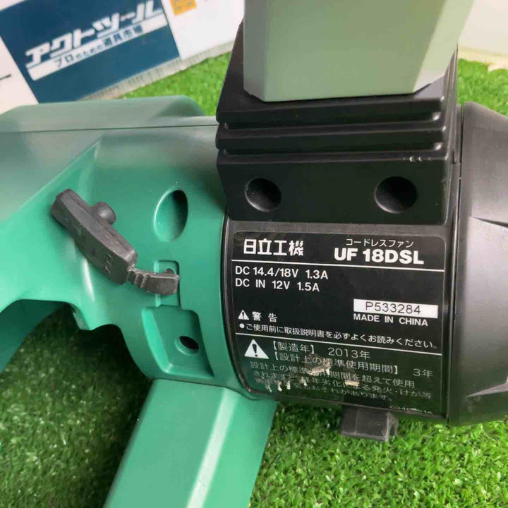 ◇ハイコーキ(HIKOKI ※旧:日立工機) コードレスファン UF18DSL(NN)本体のみ【草加店】