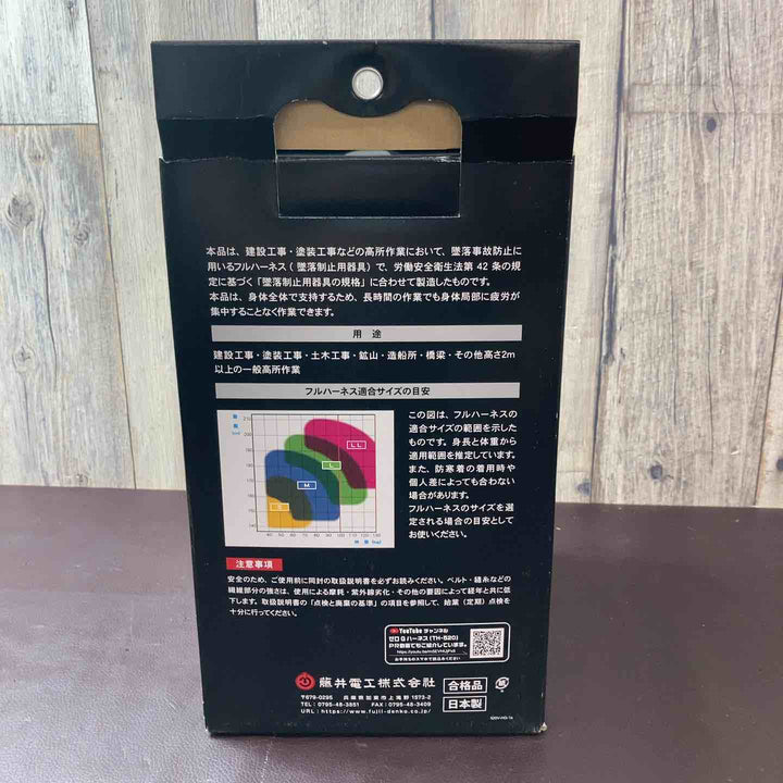【未使用品(店頭展示品)】 藤井電工 新規格 ZEROG HARNESS 背当てパッド・着脱式胸D環付き Lサイズ  TH-520V-OT-BL-L-HG 【東大和店】