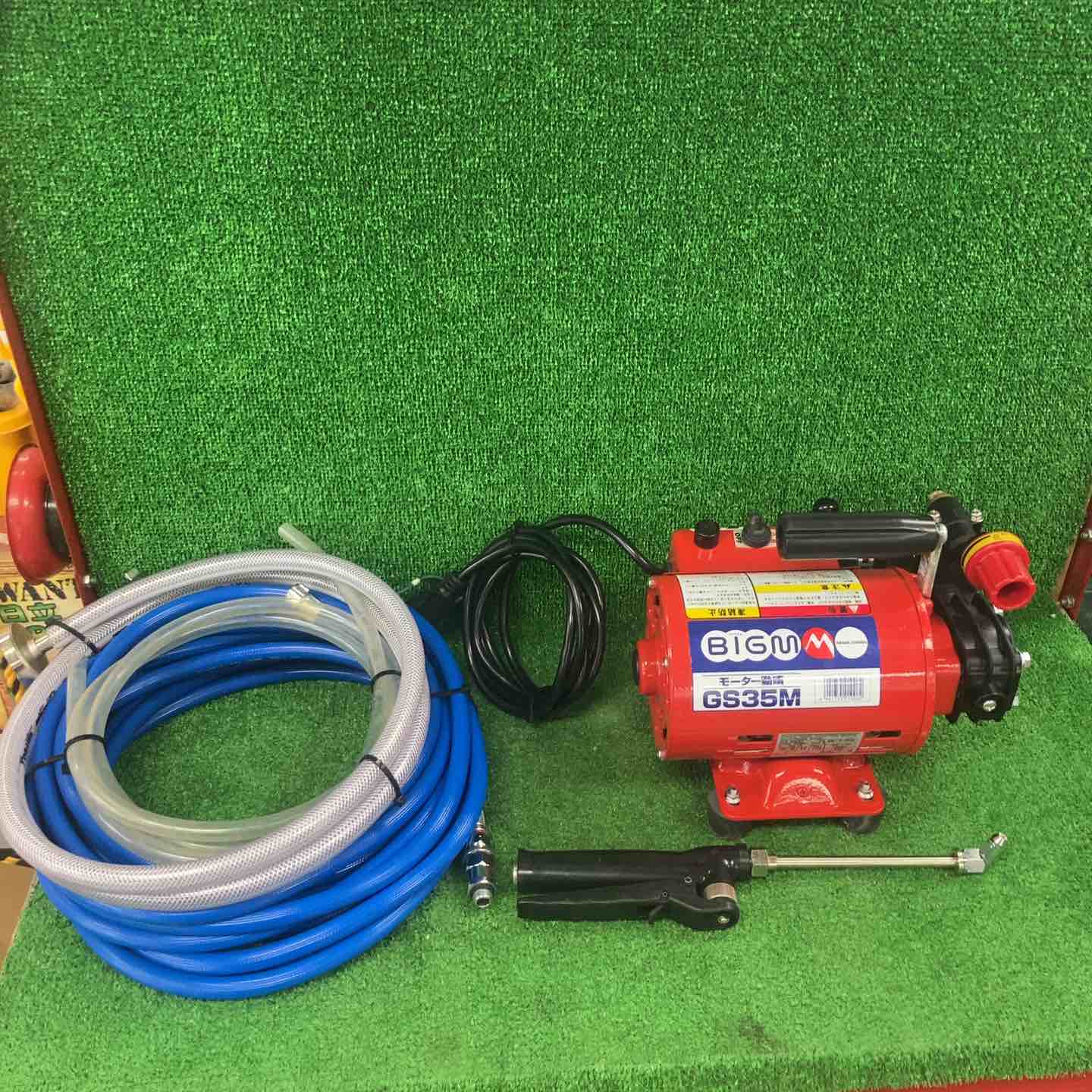 MARUYAMA BIG-Ｍモーター動噴AS35 MA MARUYAMA BIG-Mモーター動噴AS35 MA