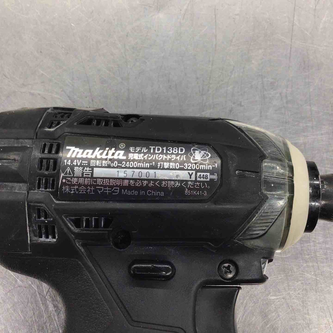 ★マキタ(makita) コードレスインパクトドライバー TD138DZB【戸田店】