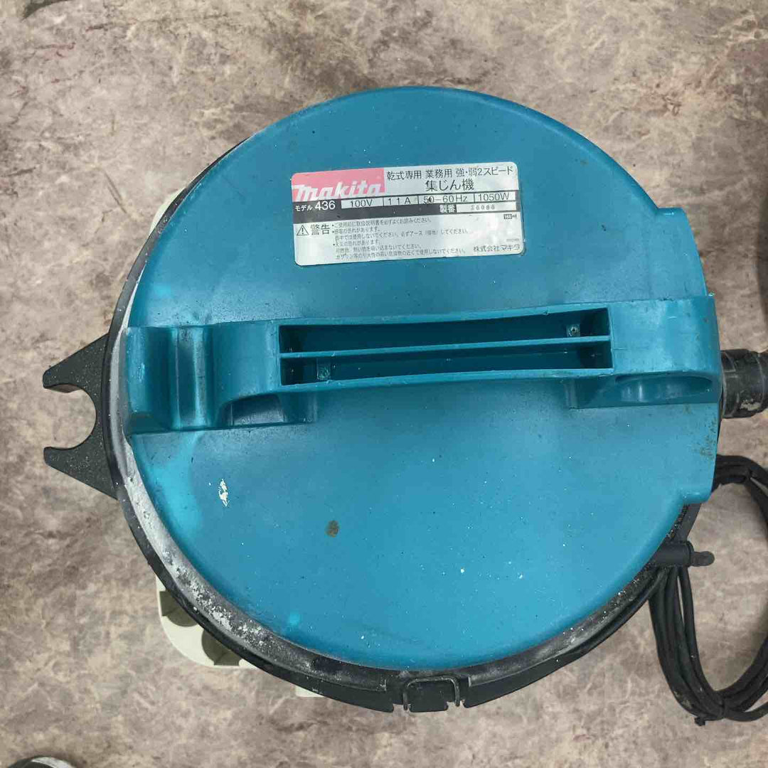◇マキタ(makita) 連動付き乾式専用集じん機 436【所沢店】