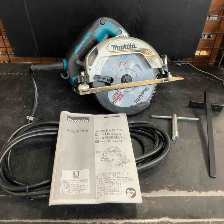 ★マキタ(makita) 電子マルノコ HS6303【草加店】