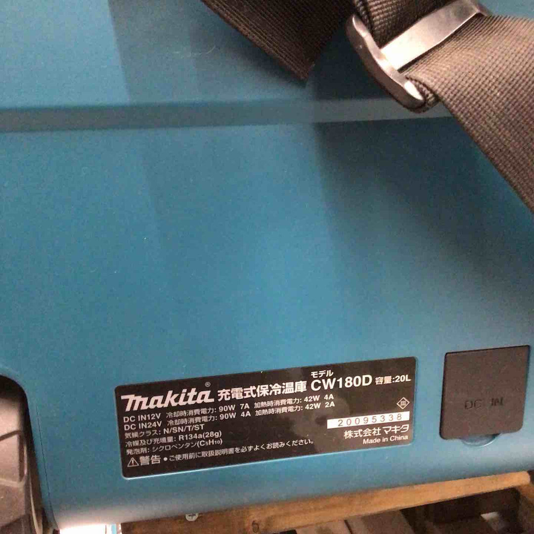 ★マキタ(makita) コードレス冷温庫 CW180DZ【戸田店】