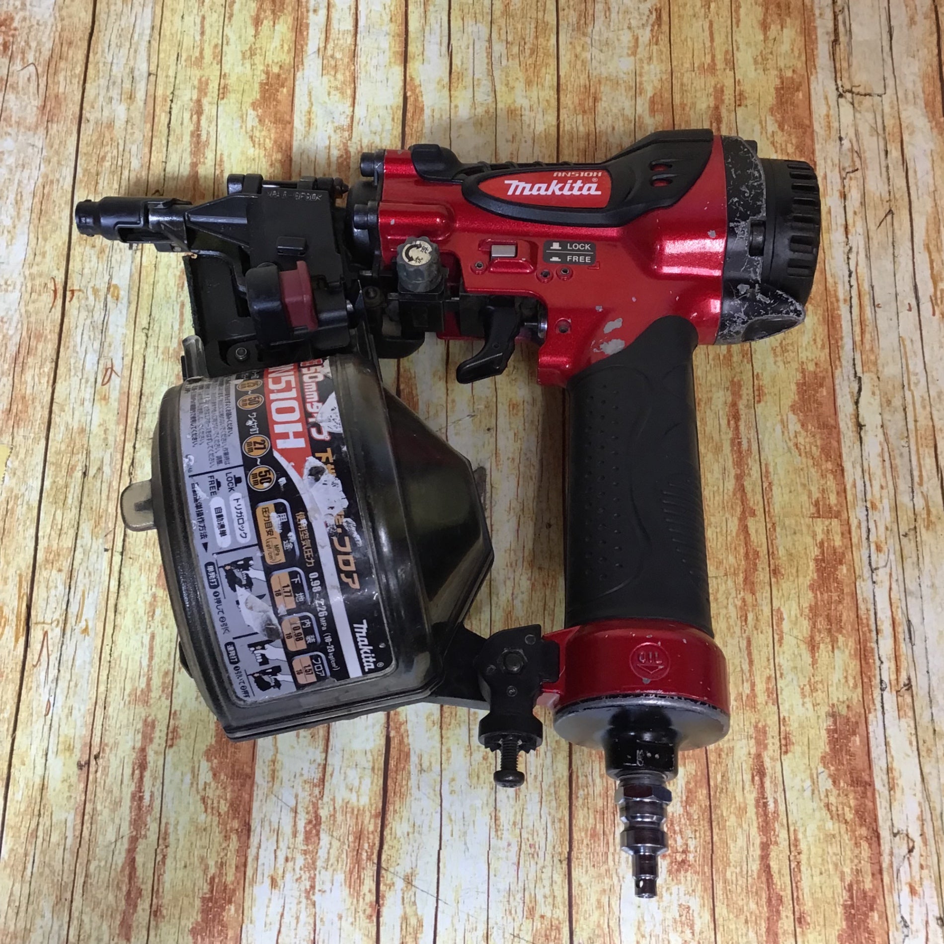 マキタ(makita) 高圧エア釘打ち機 AN510H【川崎店】 – アクトツール