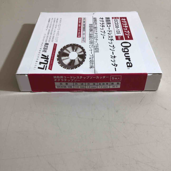 ◇オグラ コードレスチップソーカッター用チップソー OCD38-135【戸田店】