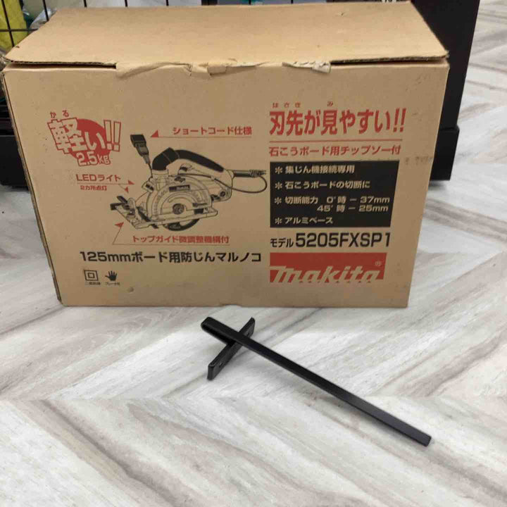 ☆マキタ(makita) 125mmボード用防じん丸のこ 5205FXSP1【越谷店】
