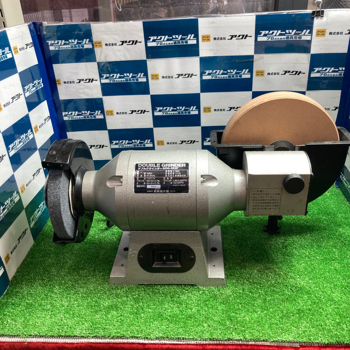 〇新興製作所 刃研ぎ研磨・ダブルグラインダー  SDG-193F 【草加店】