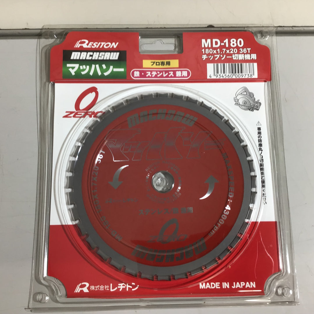 【未使用品】★即決価格★ RESITON マッハソー MD-180 180x1.7x20 36T 12枚セット【戸田店】