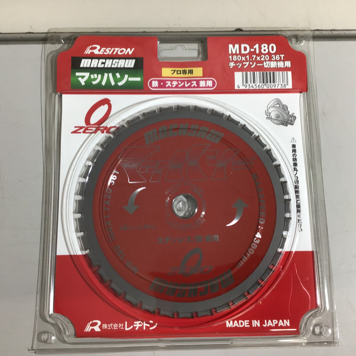【未使用品】★即決価格★ RESITON マッハソー MD-180 180x1.7x20 36T 12枚セット【戸田店】
