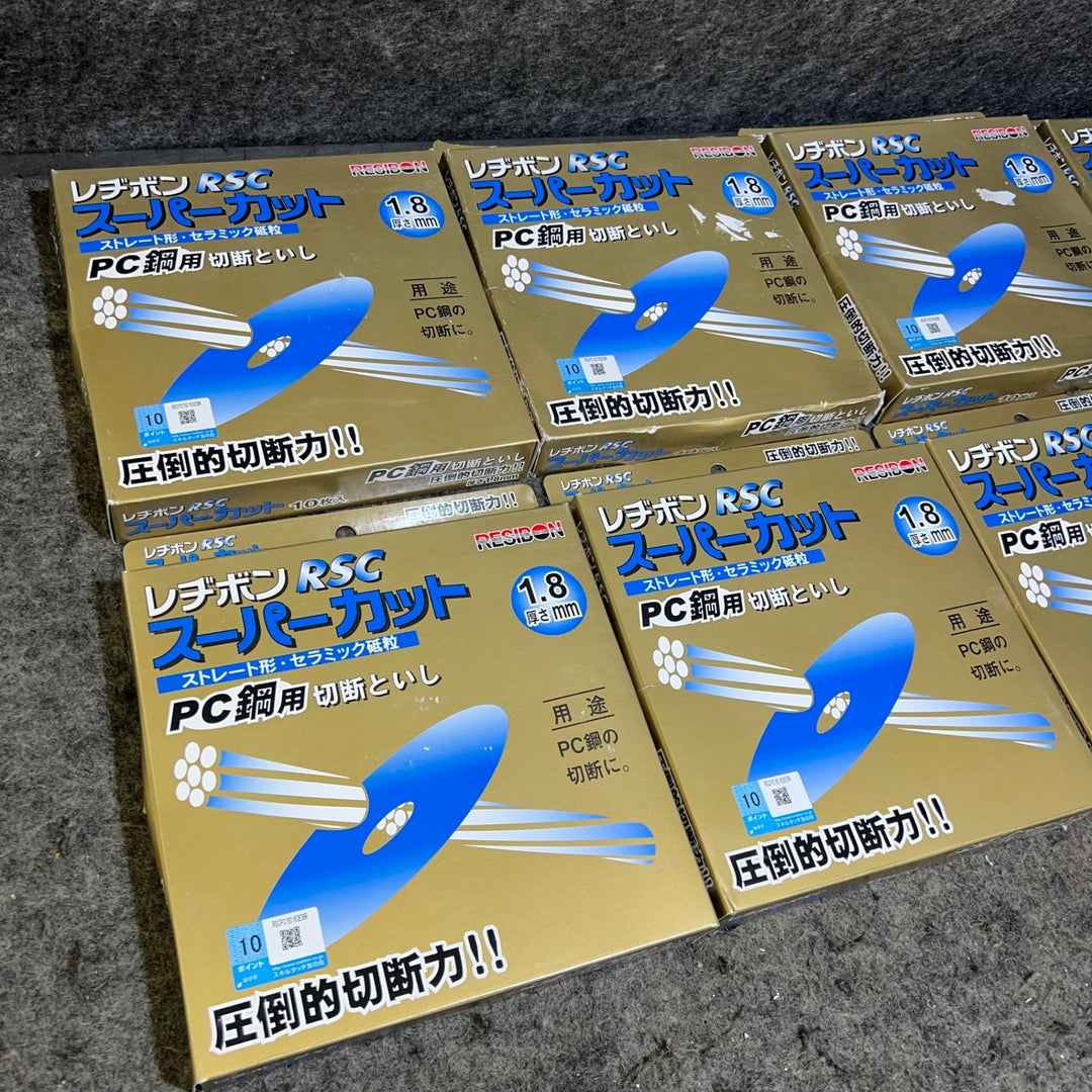 レヂボン スーパーカット RSC 切断砥石 180mm 厚さ1.8mm 8箱 合計:80枚 ※箱傷み潰れあり【桶川店】