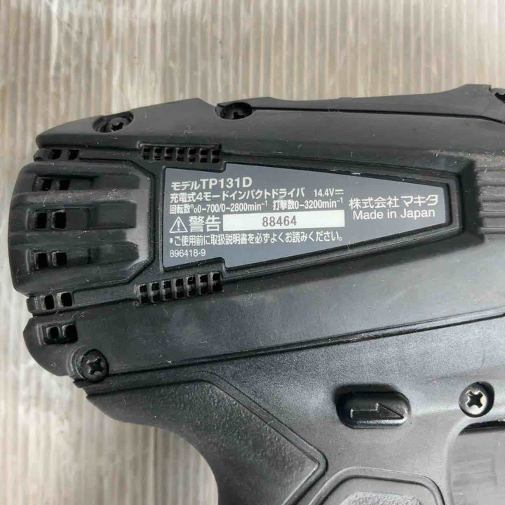 ☆マキタ(makita) コードレス4モードインパクトドライバー TP131DZB【草加店】