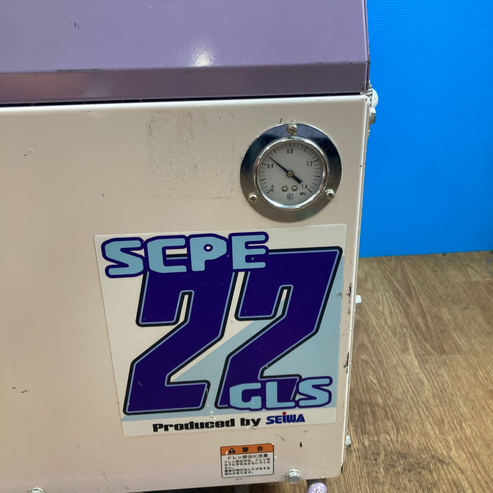 【店頭受取り限定】〇精和産業(セイワ/SEIWA) エンジンコンプレッサ 防音型 SCPE-22GLS【岩槻店】