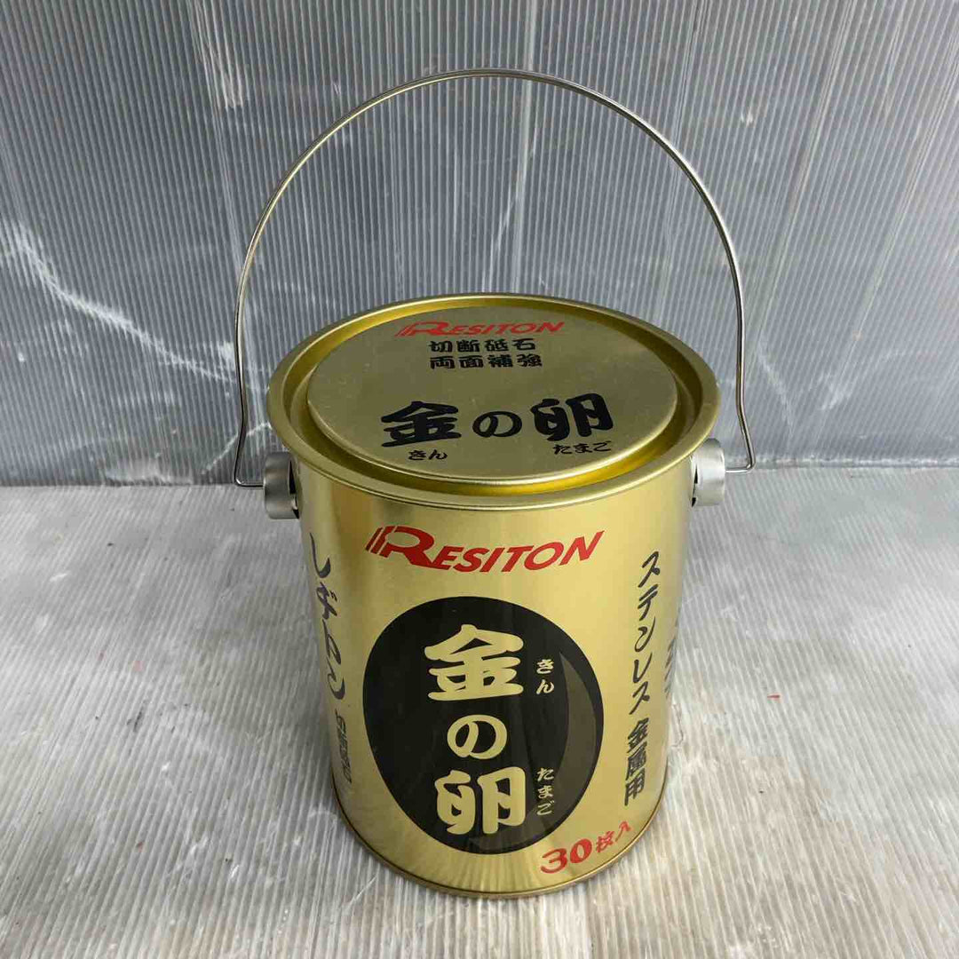 レヂトン 金の卵 30枚入り【草加店】