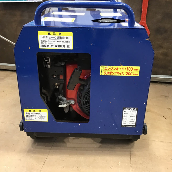【店頭受取り限定】〇精和 エンジン高圧洗浄機 防音型 JC-1513KB【草加店】