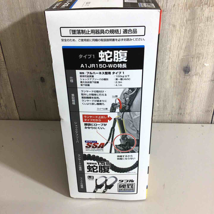 □タジマ(Tajima) フルハーネス用蛇腹ダブルランヤード A1JR150-WL2BK【戸田店】