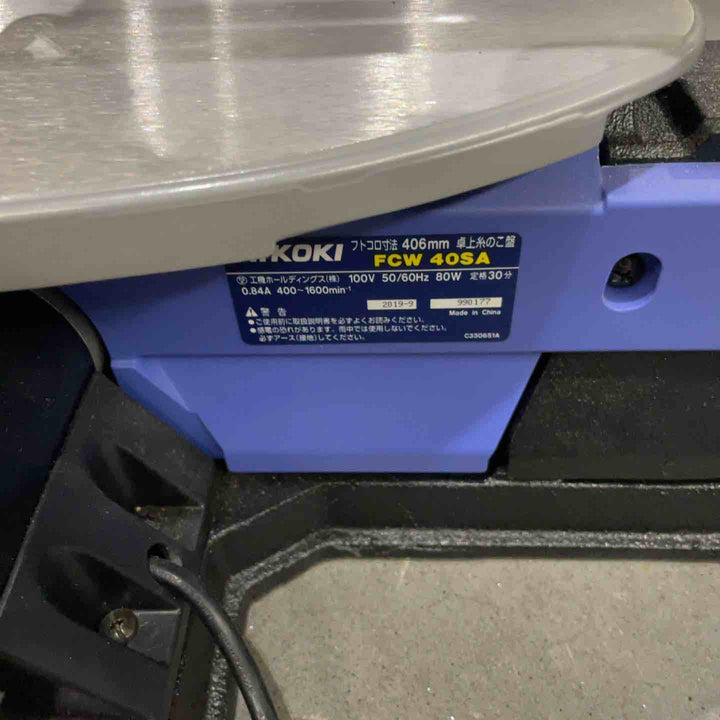 ◇ハイコーキ(HIKOKI ※旧:日立工機) 卓上糸のこ盤 FCW40SA【川口店】