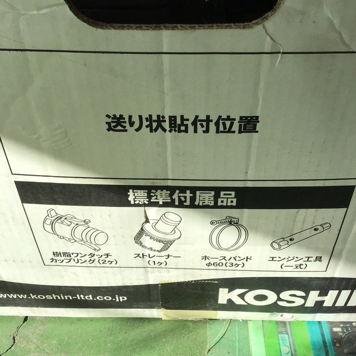 工進 ハイデルスポンプ KH-50P 4サイクル エンジンポンプ【桶川店】