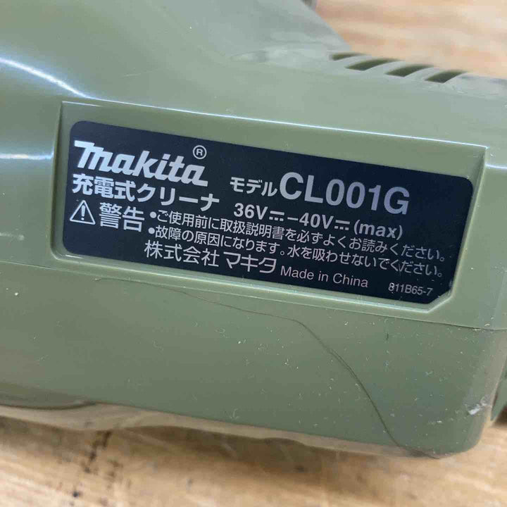 マキタ(makita) コードレスクリーナー CL001GZO 【東大和店】