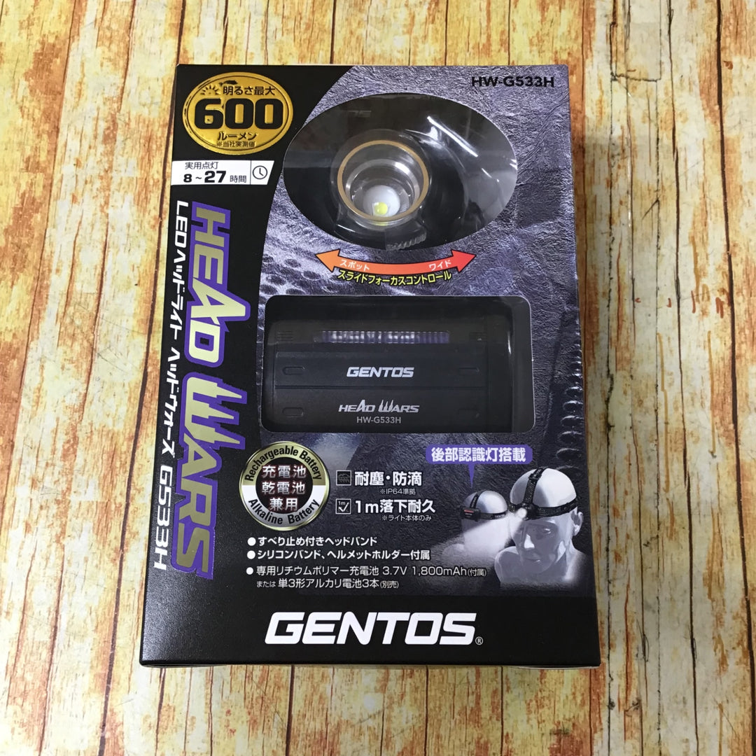 ジェントス LEDヘッドライト ヘッドウォーズ HW-G533H【川崎店】