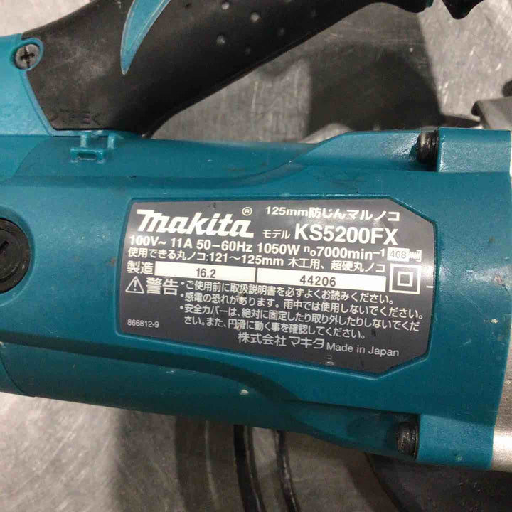 ★マキタ(makita) 防じん丸のこ KS5200FX【川口店】