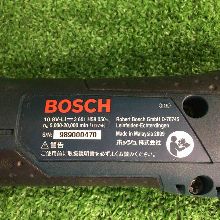 ★ボッシュ(BOSCH) コードレスマルチツール GMF10.8V-LI【川崎店】