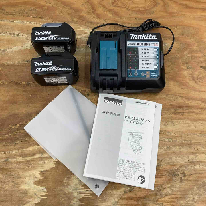 ★マキタ(makita) 18V/14.4V コードレス全ネジカッター SC102DRGX【柏店】