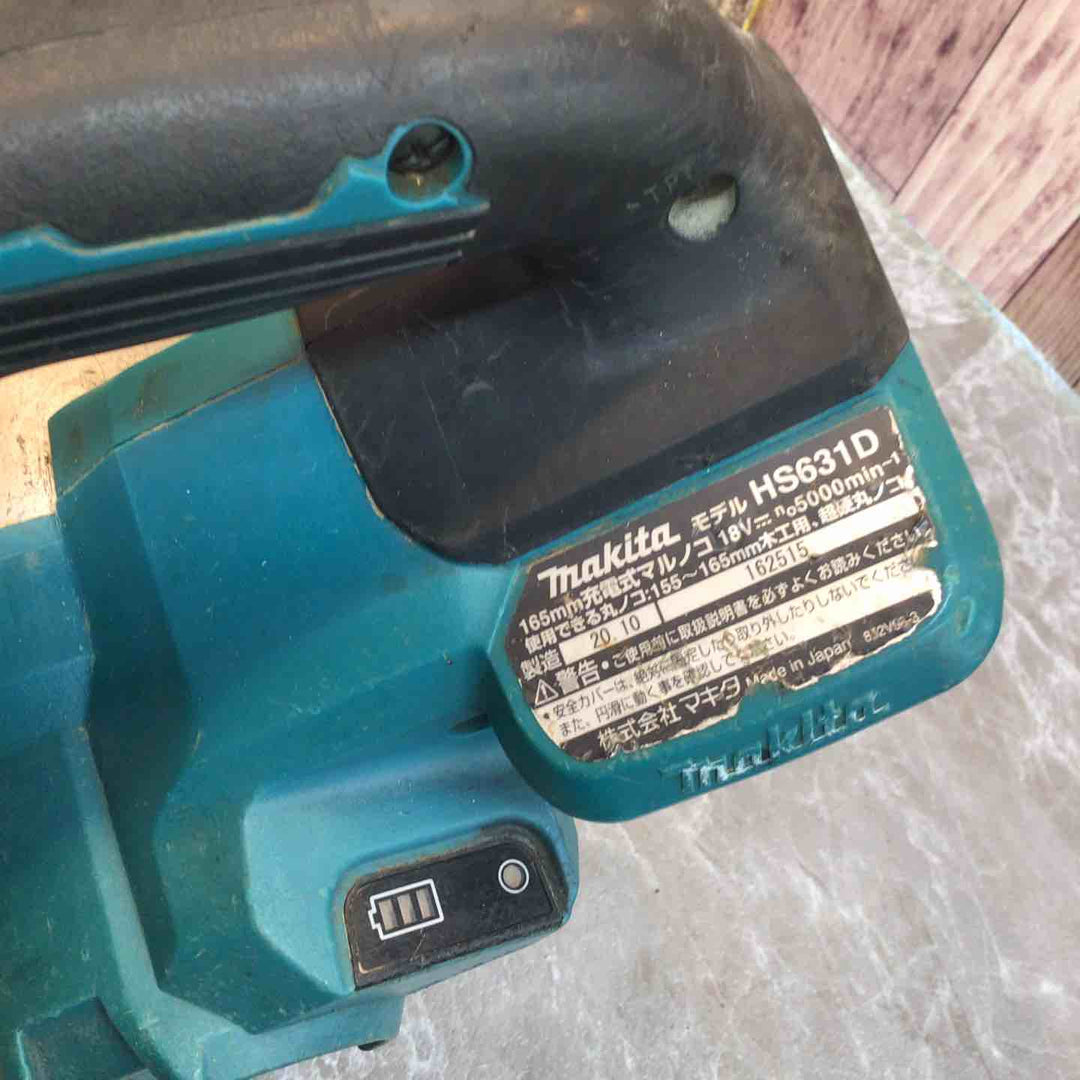 ★マキタ(makita) コードレス丸のこ HS631DZ【八潮店】