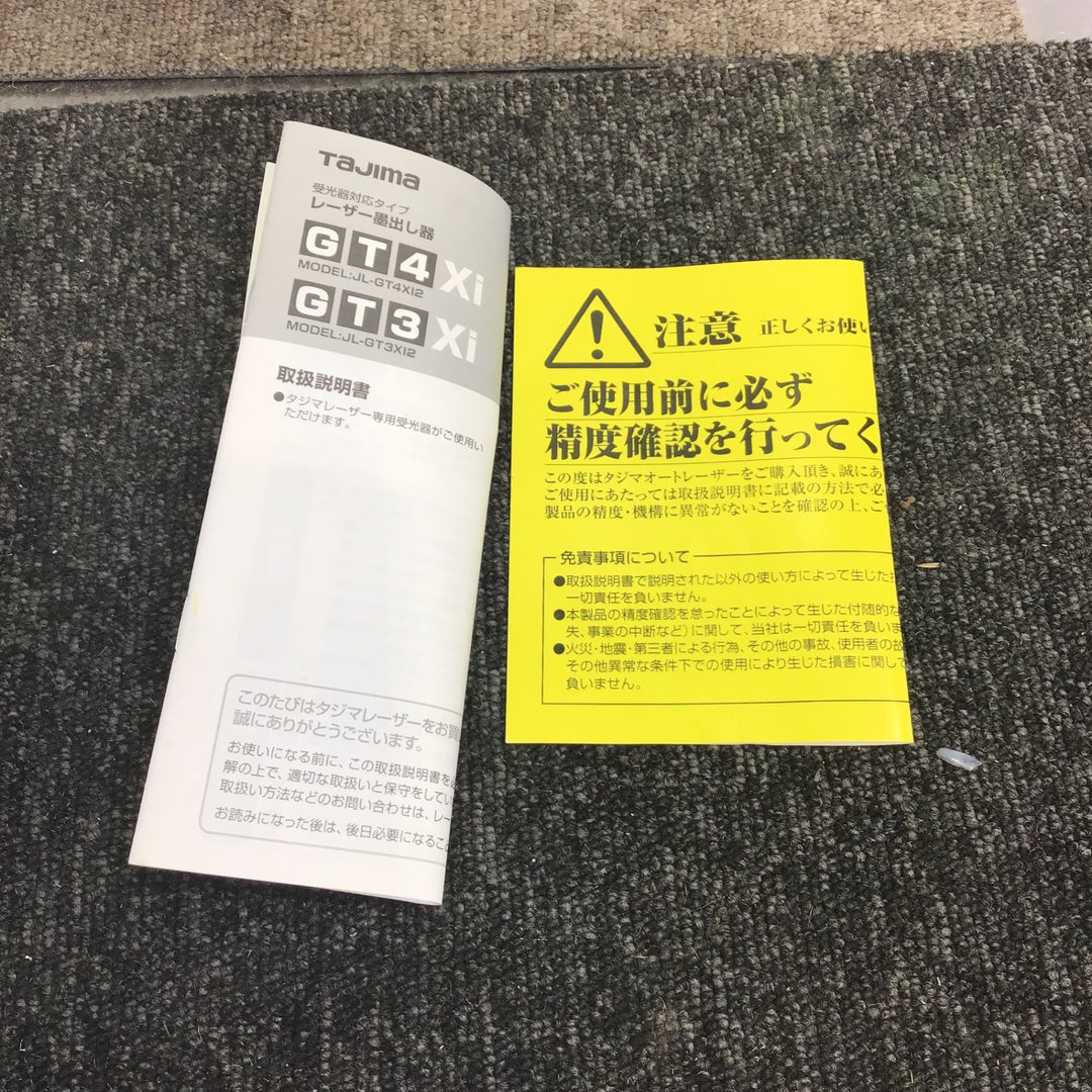 【中古品】 TAJIMA タジマ レーザー墨出し器 GT4Xi JL-GT4XI2