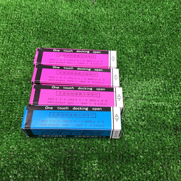 小池酸素 アポロコック ASP-2×3個 ASP-1×1個セット【草加店】