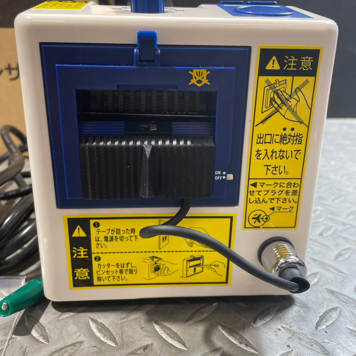 日東電工オートディスペンサーAS-7 オートテーパー 電子テープカッタ 【草加店】