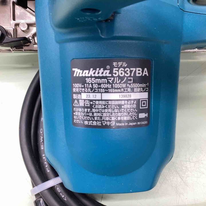 ★マキタ(makita) 電気マルノコ 5637BA【越谷店】