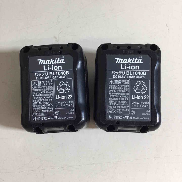 ★マキタ(makita) コードレスインパクトドライバー TD111DSMXB【戸田店】