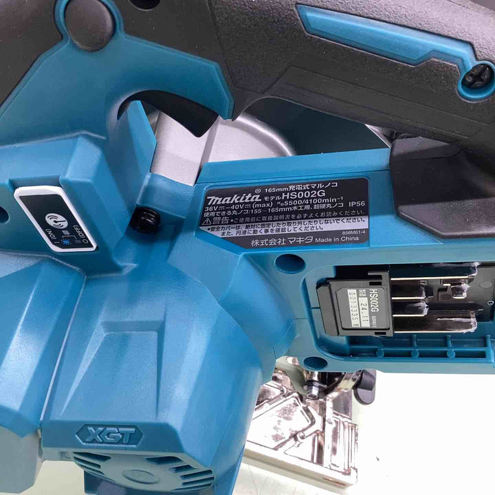 ★マキタ(makita) コードレス丸のこ HS002GRDX【越谷店】