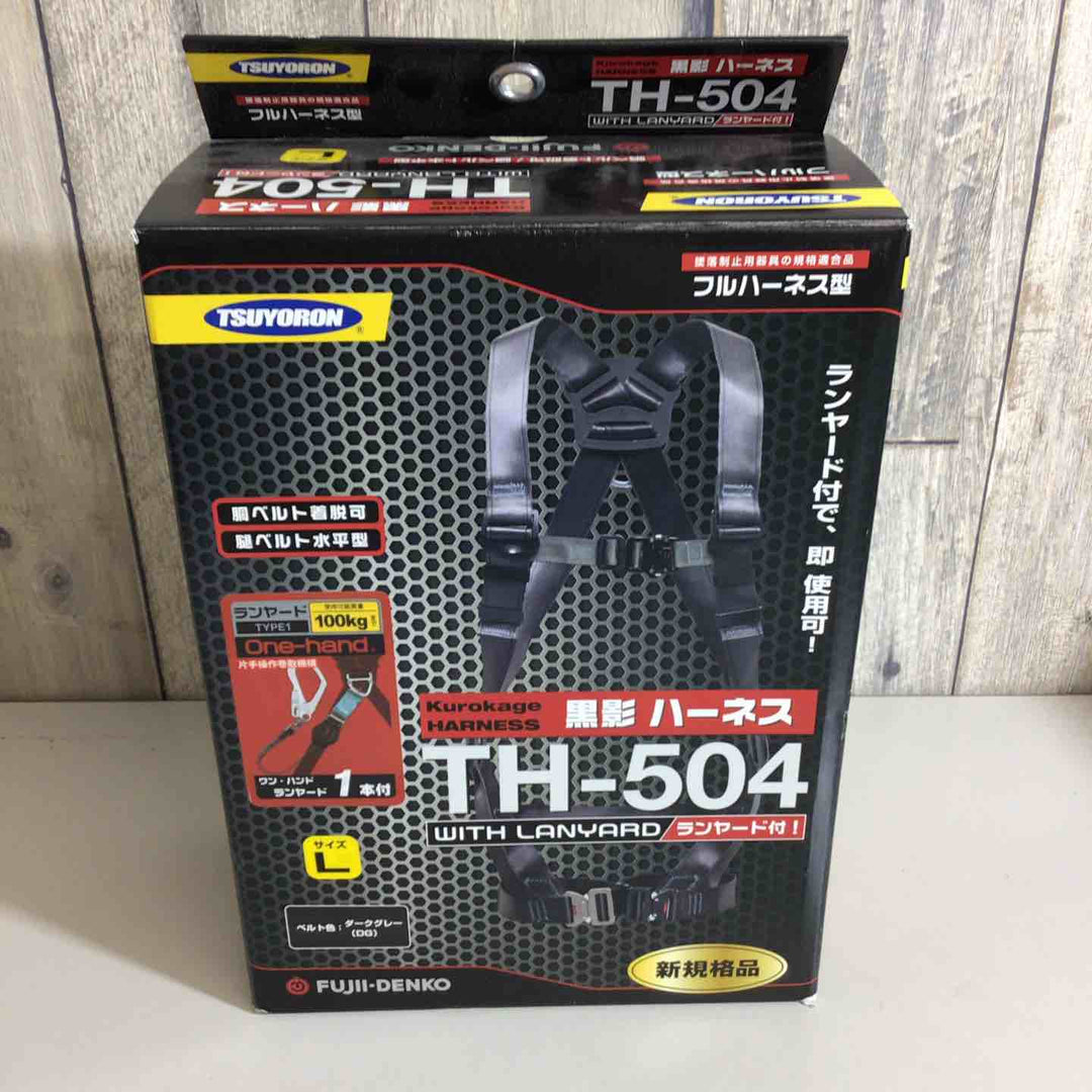 【未使用品】藤井電工 新規格 フルハーネス 黒影ハーネス 〔ワンハンドリトラランヤード1本付〕 ダークグレー Lサイズ TH-504-OH93SV-OT-DG-L-R23 ツヨロン 墜落制止用器具 安全帯【戸田店】