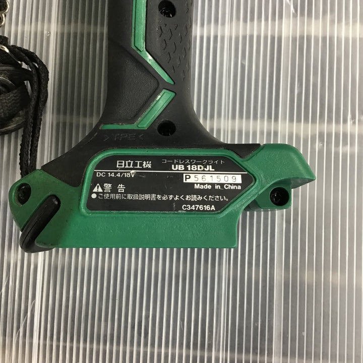 〇ハイコーキ(HIKOKI ※旧:日立工機)  コードレスワークライト 本体のみ  UB18DJL【草加店】