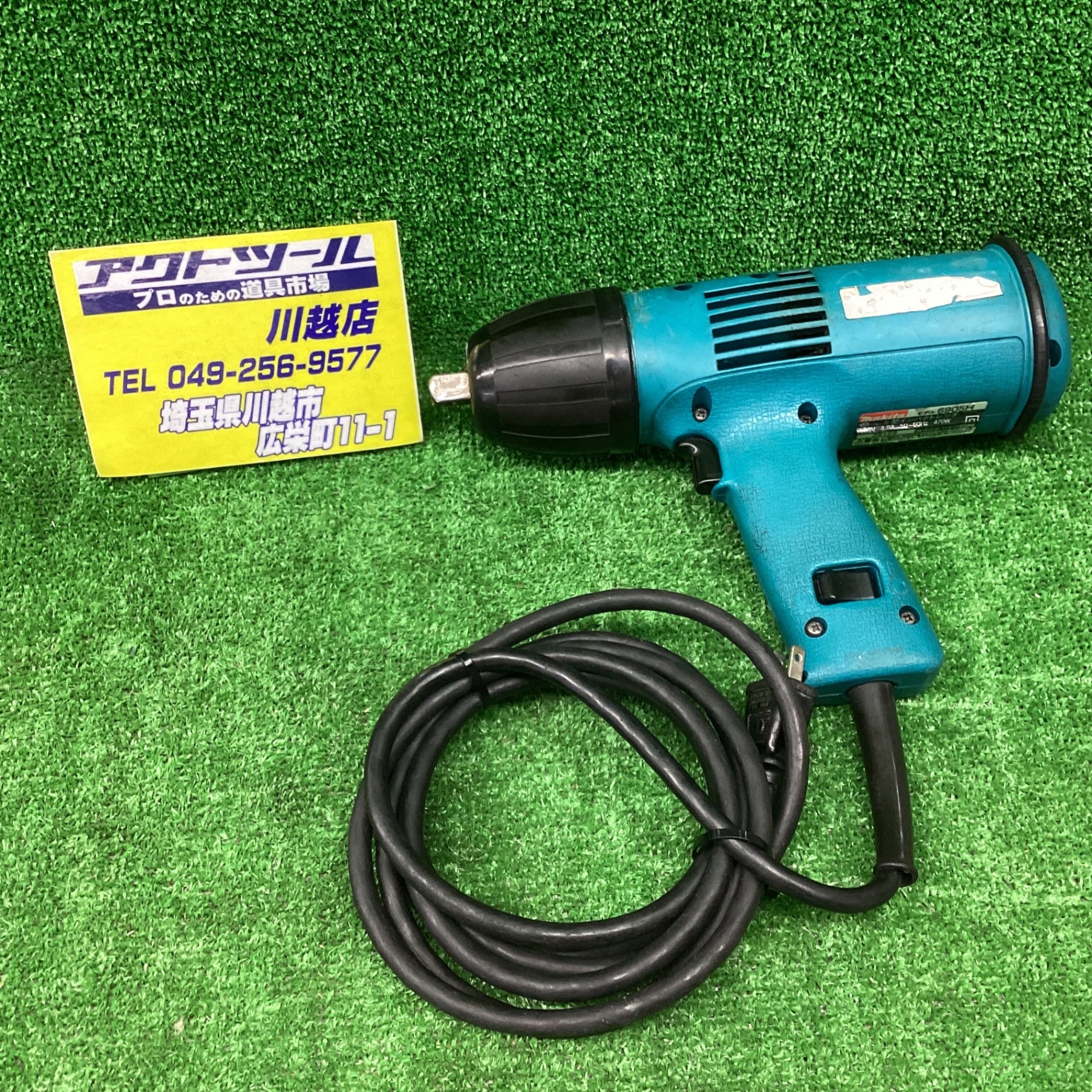 ☆マキタ(makita) インパクトレンチ 6905H【川越店】 – アクトツールオンラインショップ