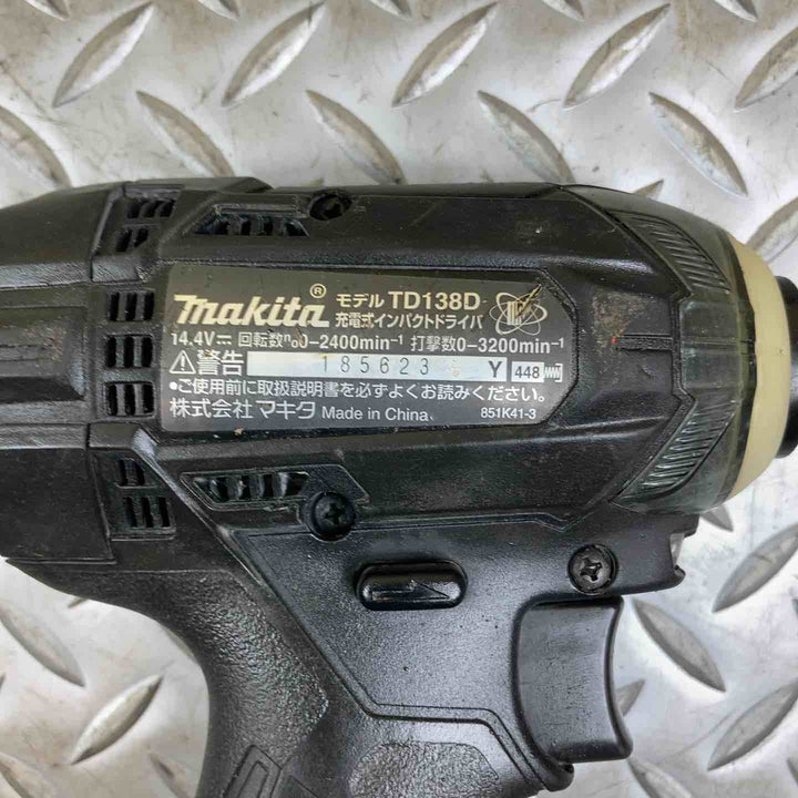 ★マキタ(makita) コードレスインパクトドライバー TD138DRFXB【川崎店】