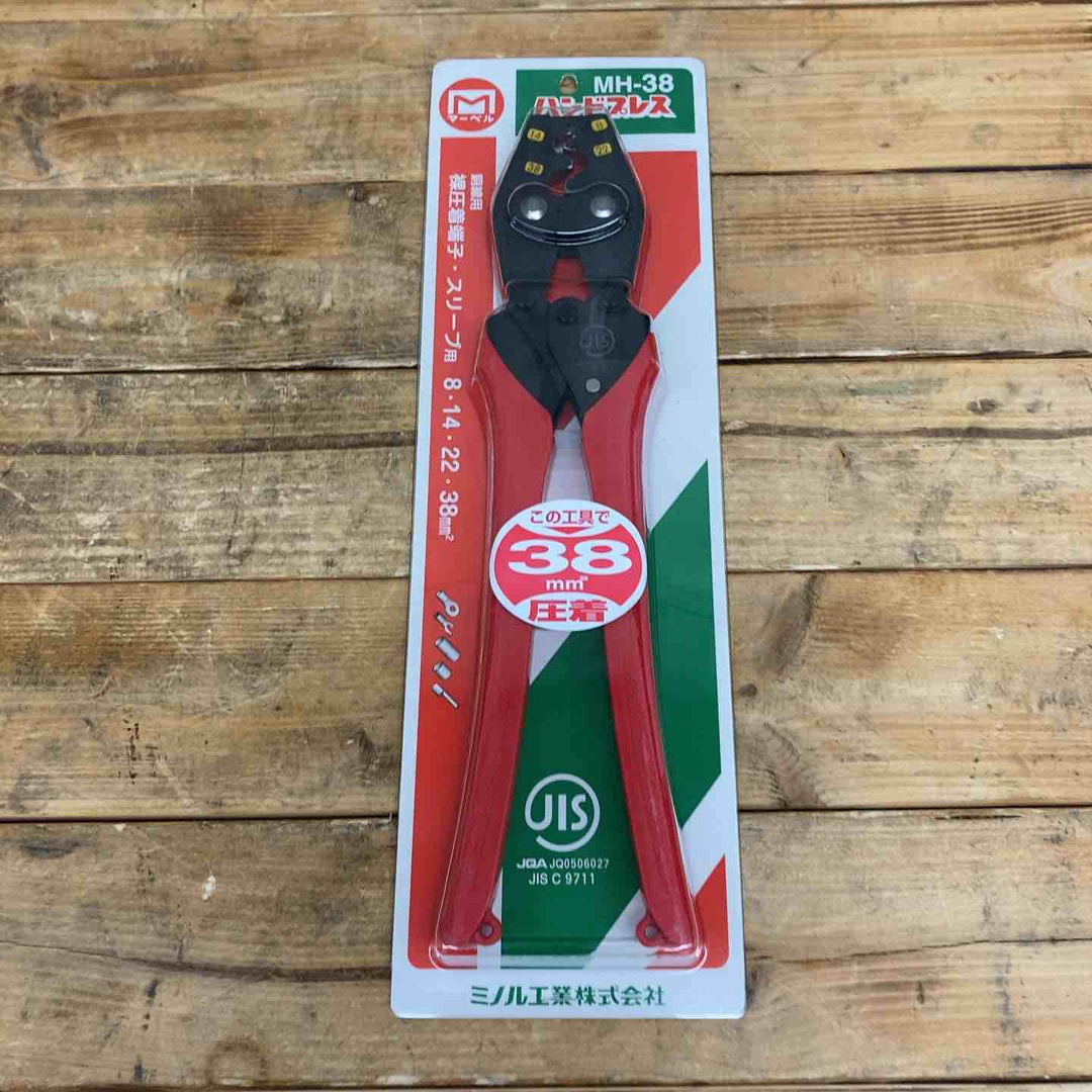 マーベル(MARVEL) ハンドプレス MH-38 【東大和店】
