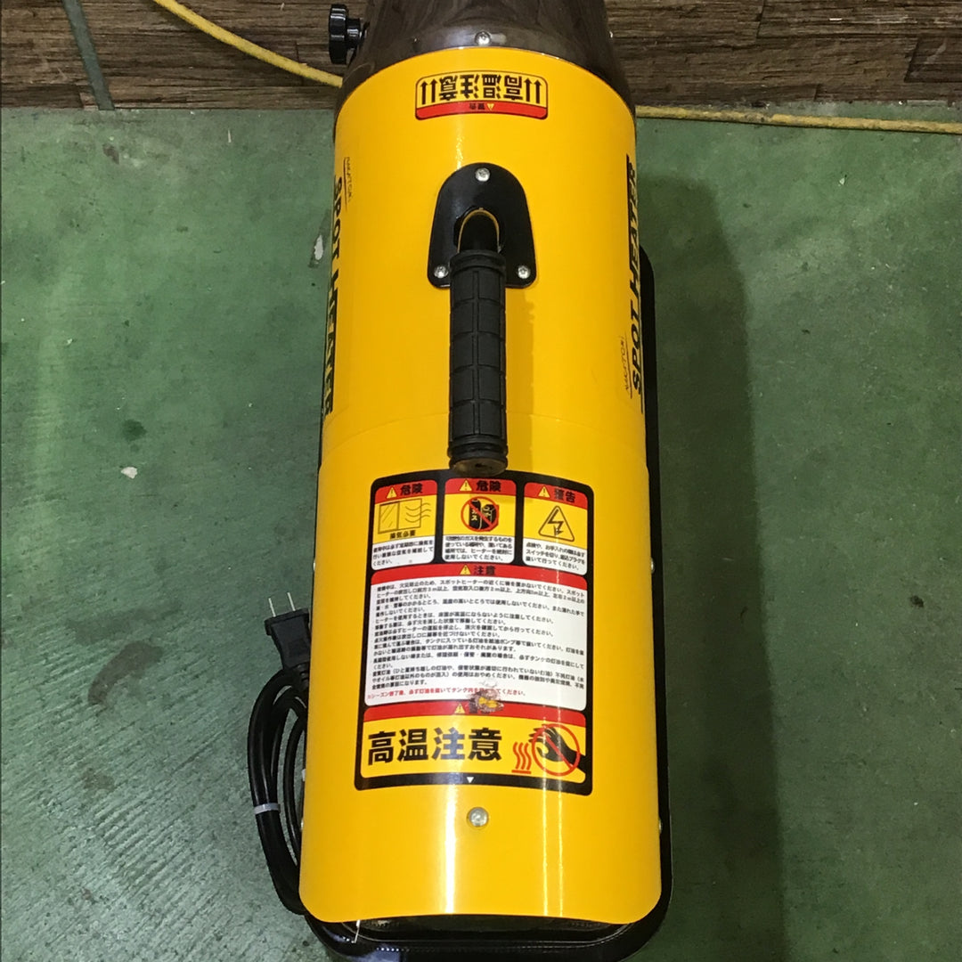 【発送可!美品】 ナカトミ(NAKATOMI) スポットヒーター 角度調節 安全装置内蔵 ヘルツフリー SPH-110Q ※動作確認後、灯油は抜いてあります※【桶川店】