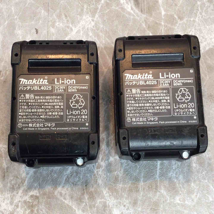 ★マキタ(makita) コードレスチップソーカッター CS003GRDX【八潮店】