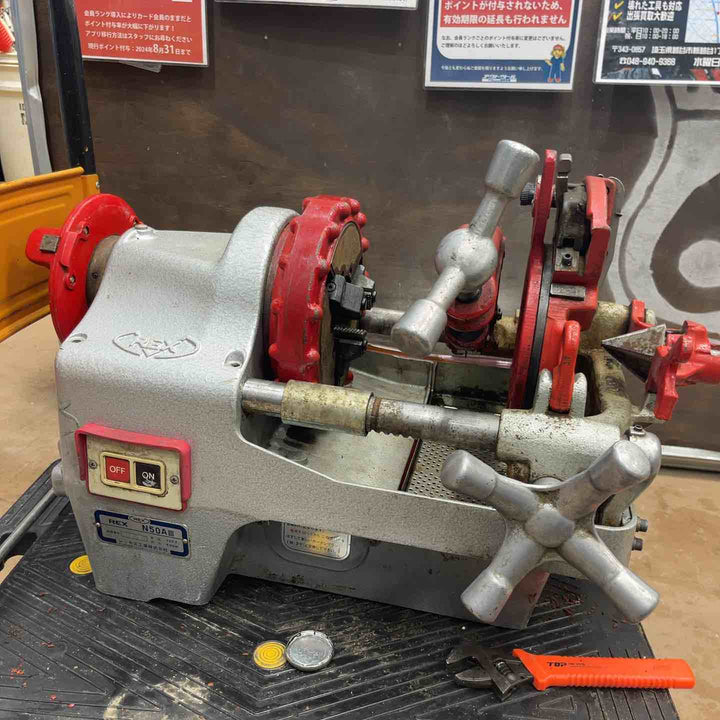 【店頭受取り限定】◇レッキス(REX) ねじ切り機 N50A3 N50AIII【草加店】