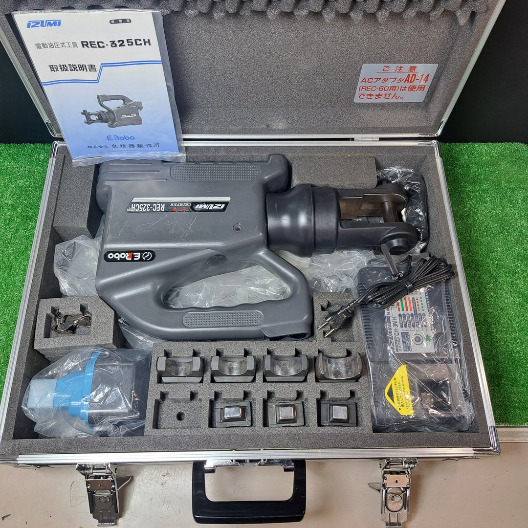 ◇泉精器(IZUMI) コードレス油圧式圧着工具 REC-325CH【岩槻店】