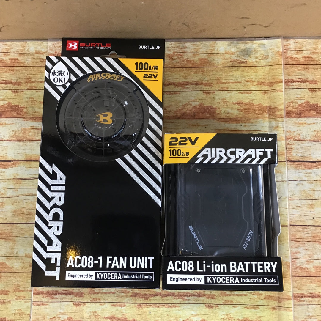 BURTLE AIR CRAFT AC08-1 空調服用 ファンユニット AC08 リチウムイオンバッテリー セット【川崎店】
