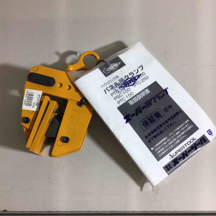 ◇スーパーツール(SUPERTOOL) パネル・梁吊りクランプ PTC100【戸田店】