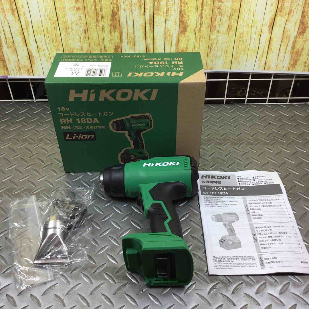 ★ハイコーキ(HIKOKI ※旧:日立工機) コードレスヒートガン RH18DA(NN)【川崎店】