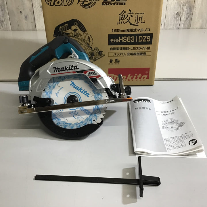 ★マキタ(makita) コードレス丸のこ HS631DZS【戸田店】