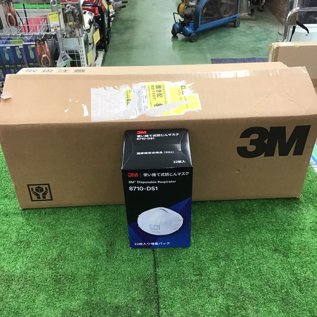 ◇3M 使い捨て式防じんマスク 8710-DS1 22枚入り  10個セット【桶川店】